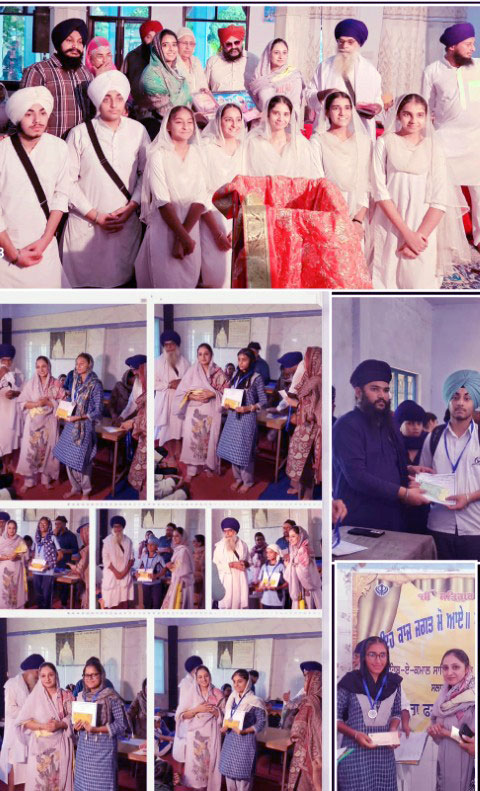 Shabad Gayan Competition